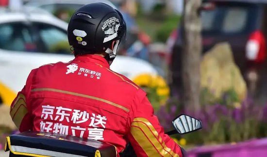 天宇优配 京东增收不增利，责任都在外卖？