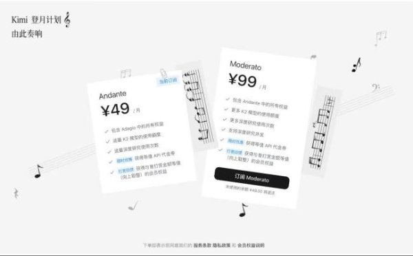 金贝街 独家丨Kimi商业化迈出关键一步：推出“OK Computer”，目标一年C端收入1亿美元